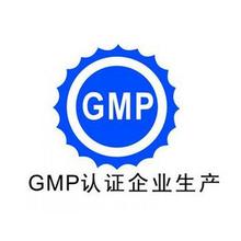 GMP认证、委托生产等13项不归CFDA管了