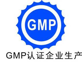 “史上最严GMP”大限已至1800家药企已被停产？