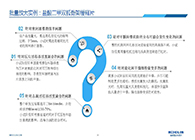 变更参比制剂的看过来，李国栋教授要划重点了！