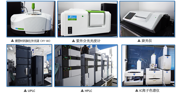 美迪西工艺部实验仪器