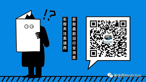 关注美迪西公众号，获得更多直播资讯和资料，收到实时课程提醒，不错过精彩的课程干货