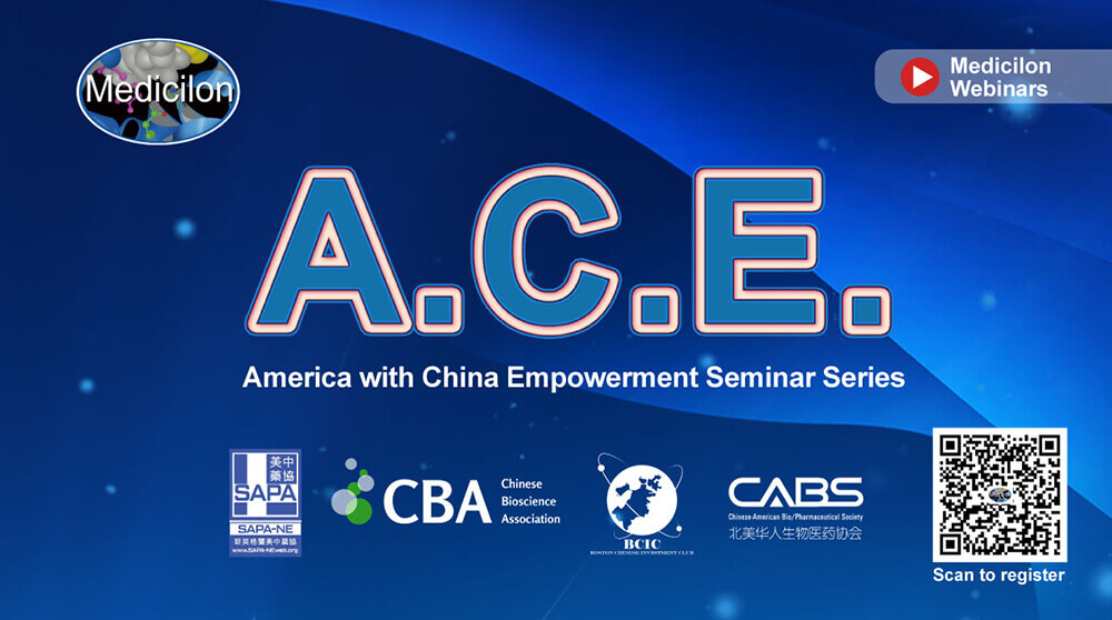 A.C.E.| Seminar 1：Building a strong patent portfolio to gain market competitive advantages