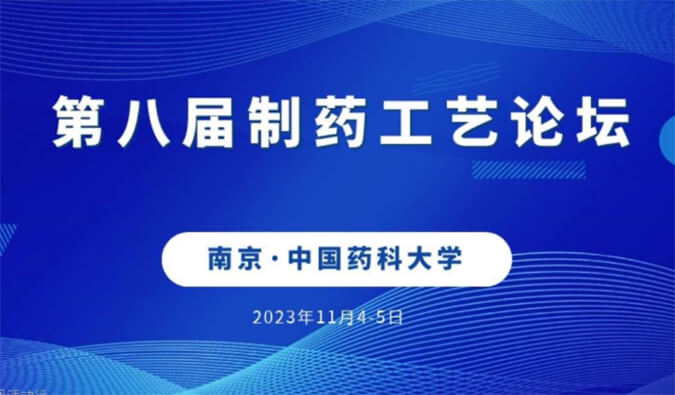 【一期一会】11月，美迪西将在全球会议与您温暖相聚